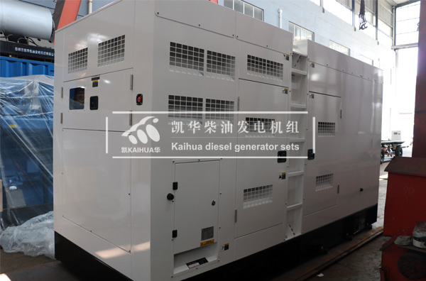 出口新加坡的400KW靜音發電機組成功出廠