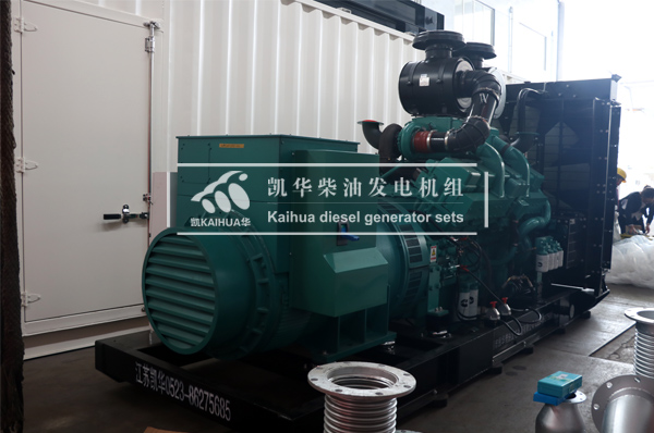 濟(jì)南市政720KW康明斯發(fā)電機組成功出廠