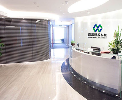 一點一滴，砥礪前行，鑫淼硅膠科技