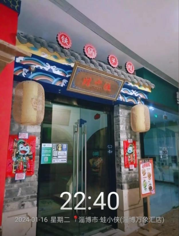 樂邦保潔-油煙管道清洗：清洗。佰燒.海鮮自助烤肉（萬象匯店）